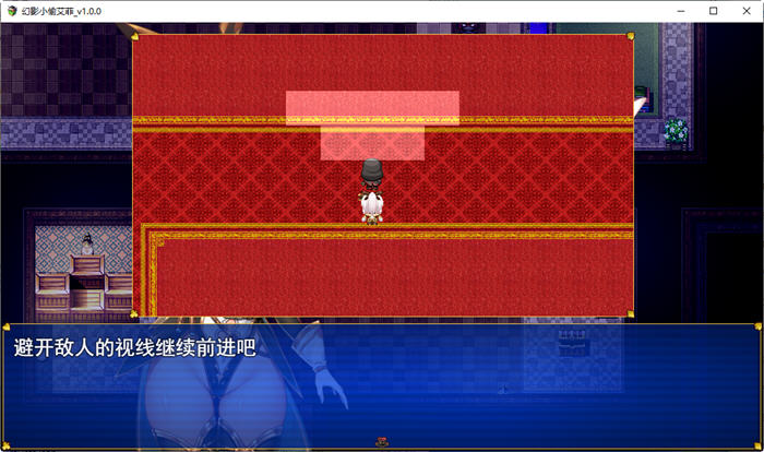 图片[3]-幻影怪盗艾菲 ver1.03 官方中文版 爆款RPG游戏+全CV 1.5G-Gal社