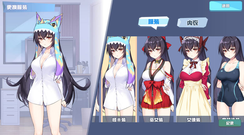 图片[2]-怠惰的怪兽公主不想工作 ver1.07 官方中文语音版 恋爱养成游戏+攻略 1.9G-Gal社