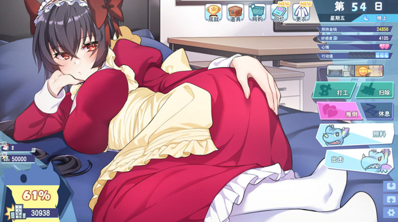 图片[3]-怠惰的怪兽公主不想工作 ver1.07 官方中文语音版 恋爱养成游戏+攻略 1.9G-Gal社