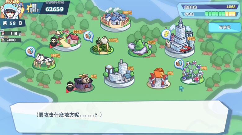 图片[5]-怠惰的怪兽公主不想工作 ver1.07 官方中文语音版 恋爱养成游戏+攻略 1.9G-Gal社