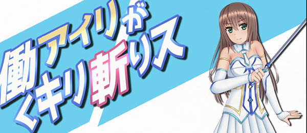 暴躁的砍王艾莉公主：工作一扫而空 精翻汉化版 Win/APK RPG游戏 1.8G_游戏社