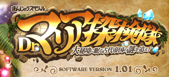 追寻沉睡在大秘境的古代帝国之谜 ver1.01 云翻汉化版 日系RPG游戏 800M_游戏社