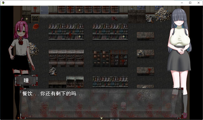 图片[5]-丧尸危机：超嗨的生化探索 云翻汉化版 探索RPG游戏+全存档 1.2G-Gal社