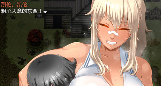 女孩们的任务 ver1.0.0 汉化作弊版 Win/APK RPG游戏 3.8G_游戏社