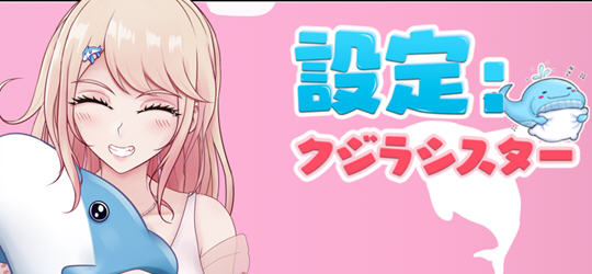 鲸鱼妹妹 汉化作弊版 Win/APK 日系RPG游戏+激活码 2.1G_游戏社