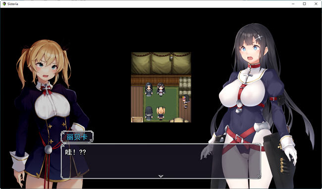 图片[4]-Sisteria:战乙女和恶毒的咒刻 ver0.12 云汉化版 神级RPG游戏+存档 2G-Gal社