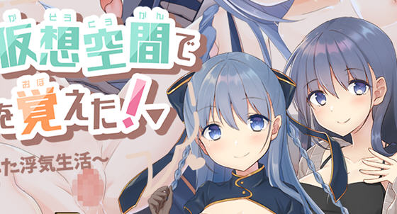 紺野真白体会到了不忠的滋味 ver1.02 汉化版 Win/APK RPG游戏 1.6G_游戏社