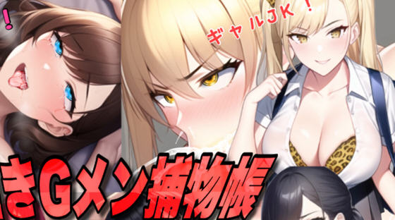 对女盗贼进行正义审判 云翻汉化版 ADV游戏 750M_游戏社