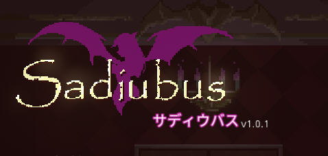 Sadiubus ver1.0.1 官方中文版 横板动作ACT+全回想存档 400M_游戏社