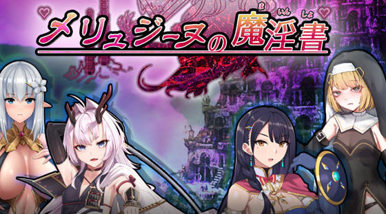 梅林西纳的魔银书 云翻汉化版 超高自由度RPG游戏 1.4G_游戏社
