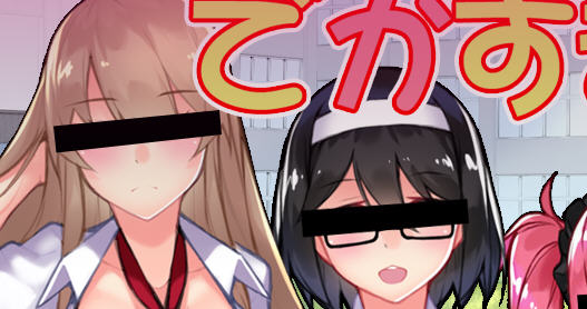 我的本钱超级大 ver1.01 DL官方中文版 RPG游戏+CV 800M_游戏社