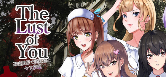 在颓废世界中与美女们为所欲为 汉化版 Win/APK RPG游戏 1.1G_游戏社