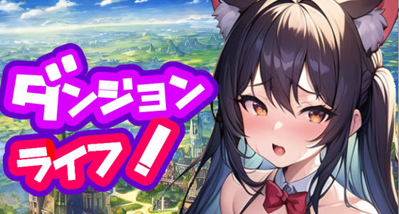地城生活冒险实录 ver1.2汉化版 Win/APK RPG游戏 2.1G_游戏社