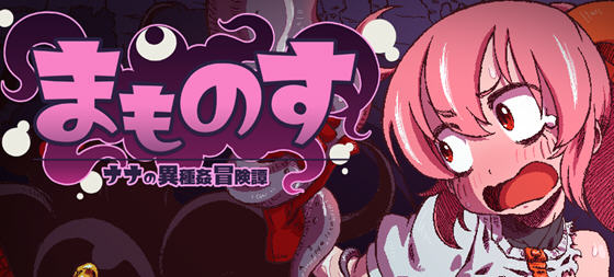 纳娜的奇异冒险传 ver1.01 云翻汉化版 动作冒险RPG游戏 1.3G_游戏社