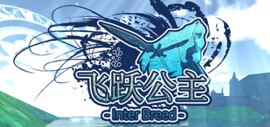 飞行姬:异种生态 ver2.04 官方中文版 Win/APK+修改器作弊 ACT游戏 800M_游戏社