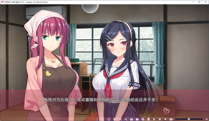 《夕凪荘的S级的女朋友们2》AI汉化版 ADV游戏+全CG存档 6.8G