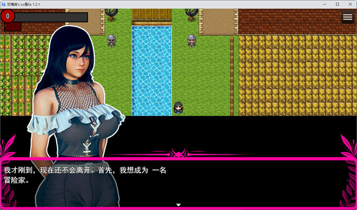 图片[2]-玫瑰湖的半边莲(Roselake’s Lobelia) ver1.2.1 云翻汉化版 RPG游戏 1.3G - 在线ACG，视频动画，漫画，动漫，绅士游戏，3D漫画，福利图片-在线ACG，视频动画，漫画，动漫，绅士游戏，3D漫画，福利图片