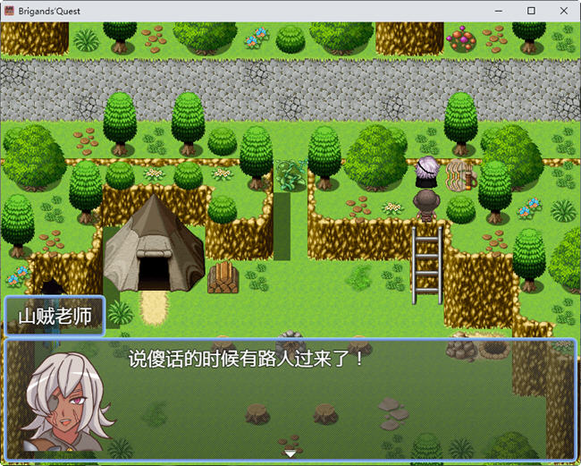 《山贼(Brigands Quest)》 ver1.02 汉化版 日系RPG游戏 900M