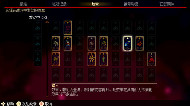 《莫莫多拉:月下告别》ver1.0F25 官方中文版 平台动作冒险游戏 400M