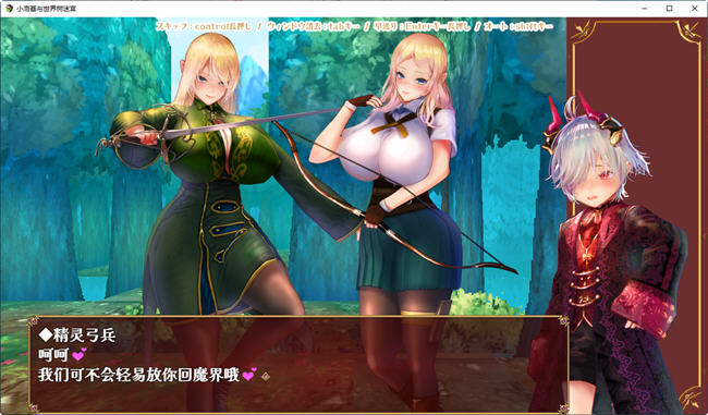 《小小洛基与世界树迷宫》官方中文版 【PC+安卓】 RPG游戏 2.7G