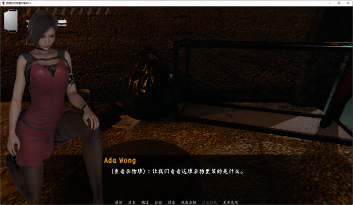 《堕落秩序:僵尸爆发》ver0.4 汉化版 【PC+安卓】 同人动态SLG游戏 2.5G