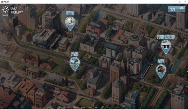 《梦之城(City of Dreams)》 ver0.3.2 汉化版 【PC+安卓】 手绘动态SLG游戏 700M