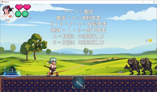 《美女剑客晴美》ver1.0 DL官方中文版 动作ACT游戏 100M