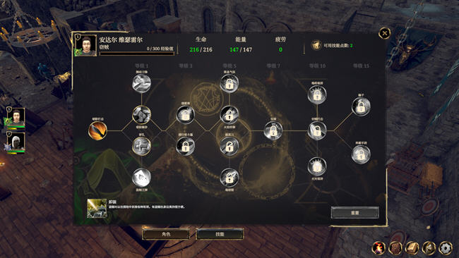 《佐瑞亚:碎裂纪元》官方中文版 战术角色扮演游戏 11G