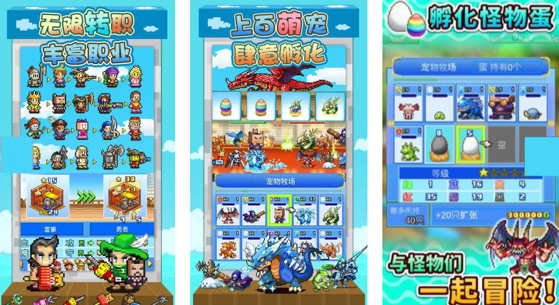 《大海贼探险物语》ver2.32 安卓官方中文内购版 模拟经营游戏 76M