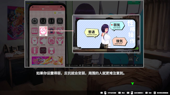 《循环列车:对那个女孩恶作剧》ver1.1.2 官方中文版 3D模拟互动游戏+存档