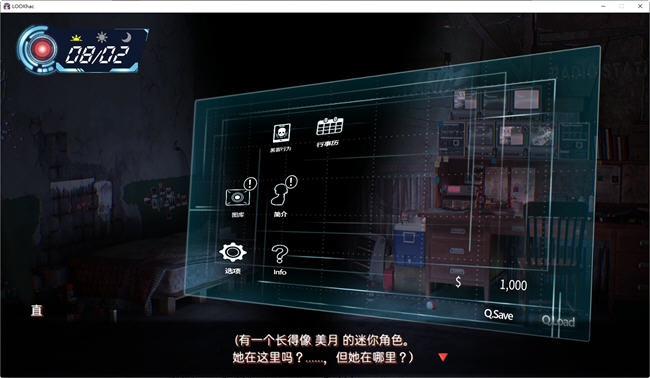 《窥探黑客(Look.Hac) 》DL官方中文版 探索SLG游戏 1.8G