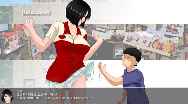 《那个夏天:小涵的暑假》ver1.0.1 官方中文版 探索RPG游戏 1G