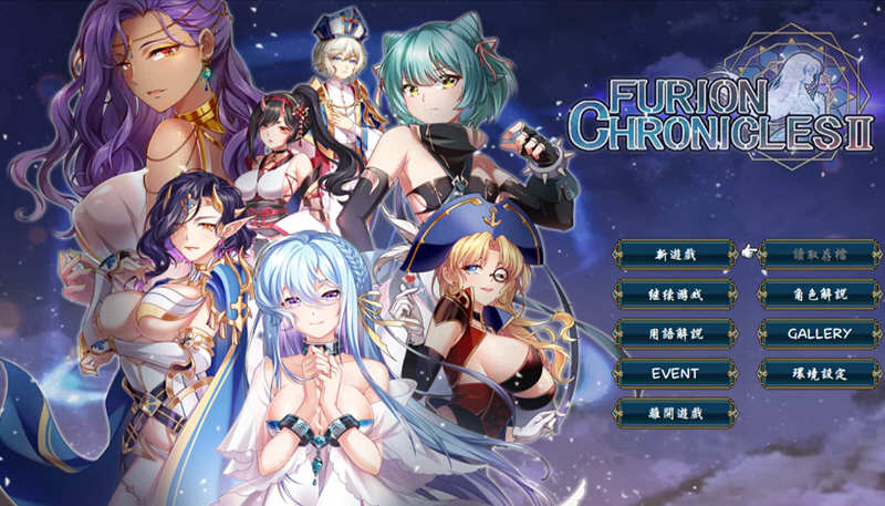 法利恩战纪 第二部DL官方中文版+前作中文版 全CV 1.9G