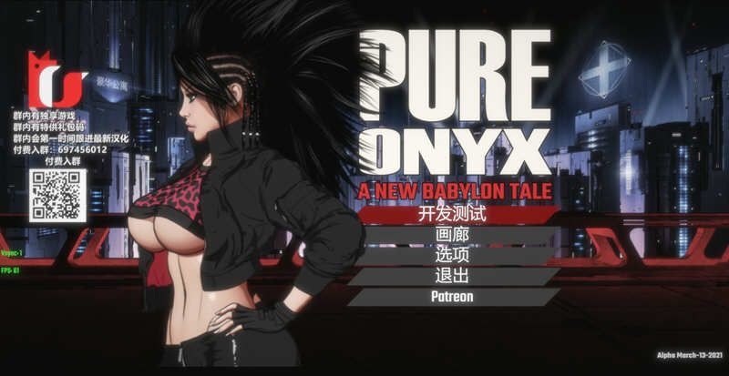 纯净的红玛瑙 V3月12日 精翻汉化版+画廊全开 ACT游戏