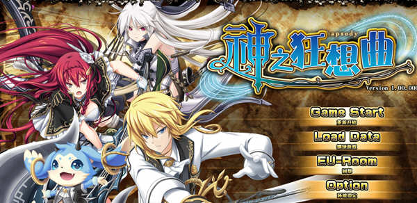 神之狂想曲 完美汉化版+全CG存档 Eushully神作之一&SRPG游戏 6G