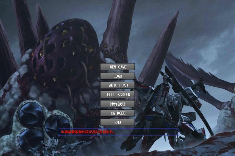 雷神7-箱子里的战争 RAIZIN7-R Ver3.21b 萌战Ver21 slg