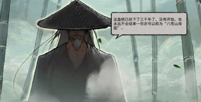 鬼谷八荒 V0.8.2029 绅ⅩMOD整合版 10月更新版本 国产游戏神作  6G