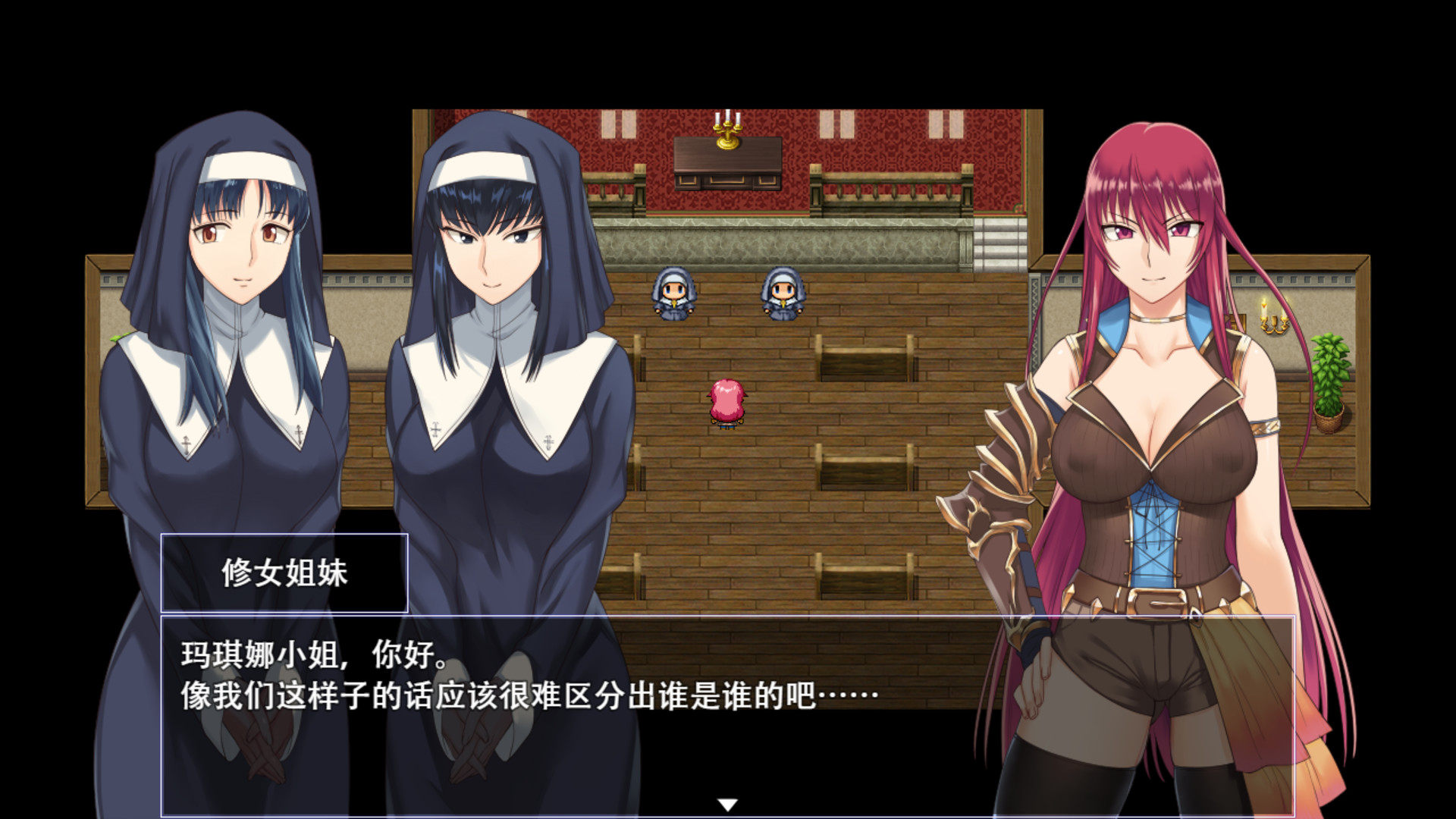 【rpg/中文】堕落少女:焰发的玛琪娜和遗迹之城 官中步兵版 存档【pc