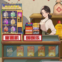逆袭之重回巅峰 v1.0 安卓中文修改版 经营模拟游戏 200M