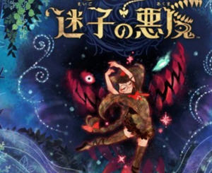 猎天使魔女起源:瑟雷莎与失落恶魔 NS模拟器整合中文版 动作ACT游戏