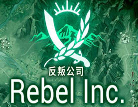 反叛公司 v.6.01 安卓中文修改版 安卓策略模拟经营游戏 100M