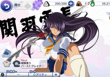 一骑当千 v1.0.179  安卓日文修改版 回合策略游戏 80M