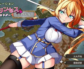 女武神公主:堕入黑暗 v1.01 AI汉化版 策略战棋游戏+全CG 1.2G
