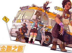 尘路之旅(Dustborn) v1.2 官方中文版 剧情驱动冒险游戏 12G