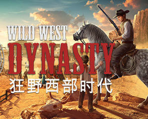 狂野西部时代 v1.0.9064 官方中文正式版 开放世界游戏 7.5G