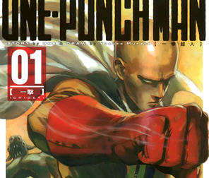 一拳超人(ONE PUNCH MAN) 1-30卷至247话 台版漫画 爆款漫画 3G