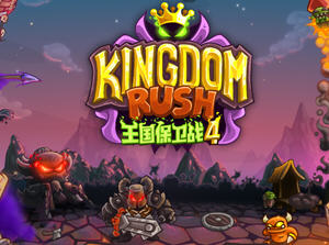 王国保卫战4:复仇 v1.3.5 安卓内置修改器中文版 塔防游戏 600M