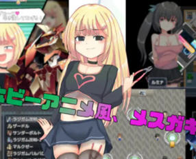 玩具战记 雌×小鬼重建 v1.01 AI汉化版 回合制战斗RPG游戏+全CG 1G