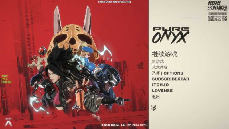 纯红玛瑙(PURE ONYX) v0.109.0 中文界面版 横版动作冒险游戏