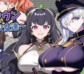 我的小镇:被支配的少女们 v1.0 AI汉化版 RPG游戏+全CG 1G